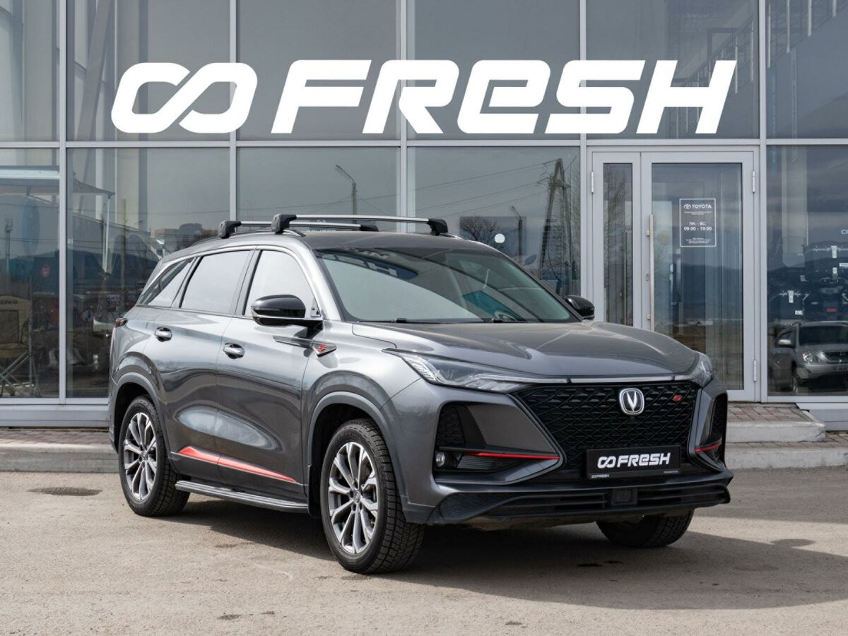 Changan CS75 Plus I