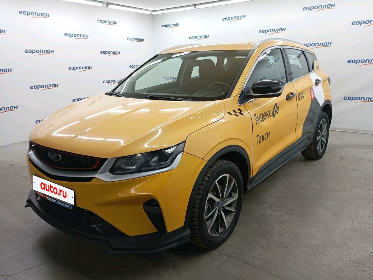 Belgee X50