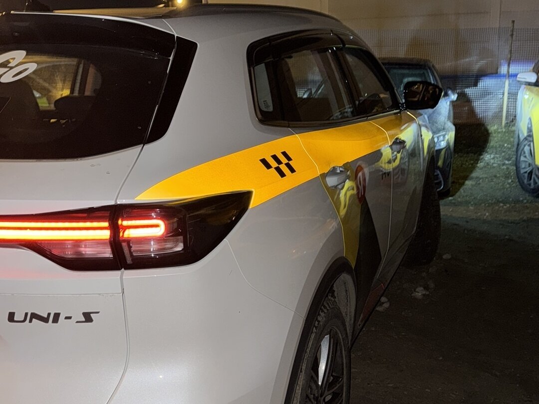 Changan UNI-S I