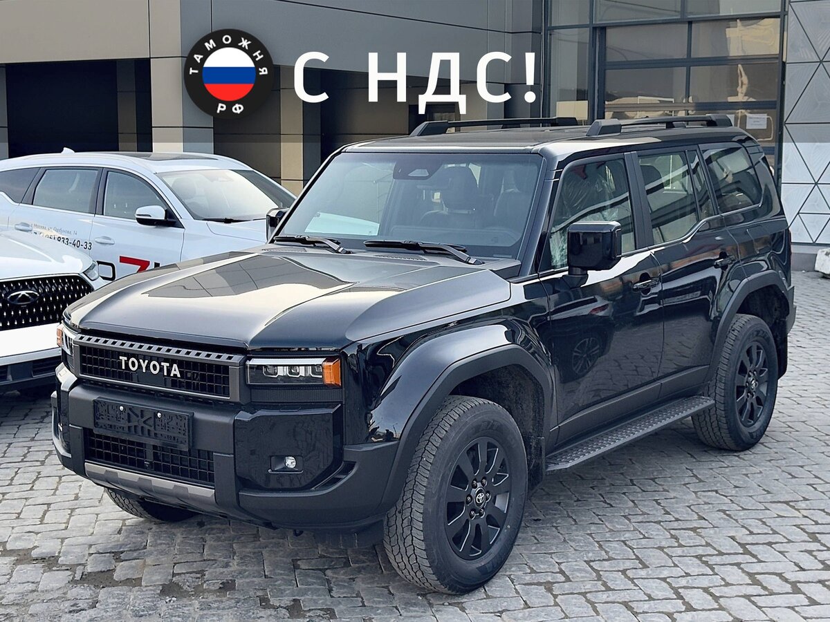 Toyota Land Cruiser Prado 250 Series