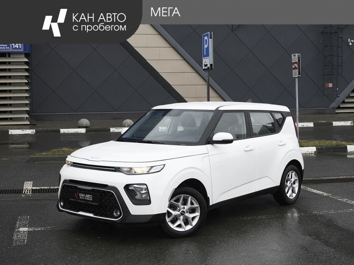 Kia Soul III