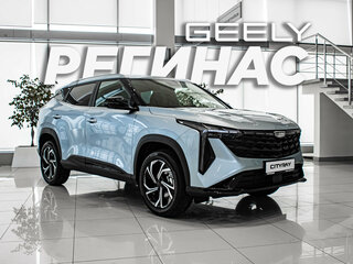 2026 Geely Cityray, голубой, 3094990 рублей, вид 1