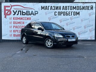 Kia Rio II Рестайлинг