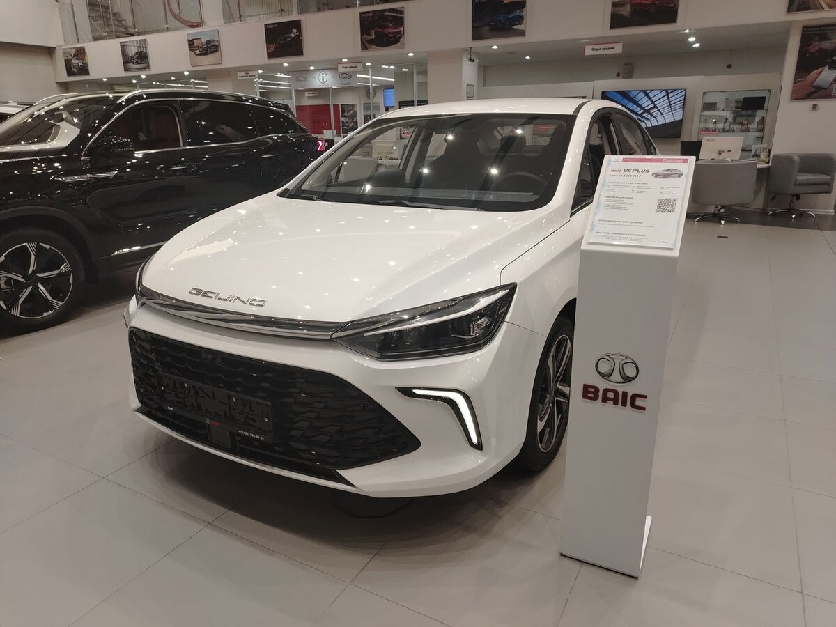 BAIC U5 Plus