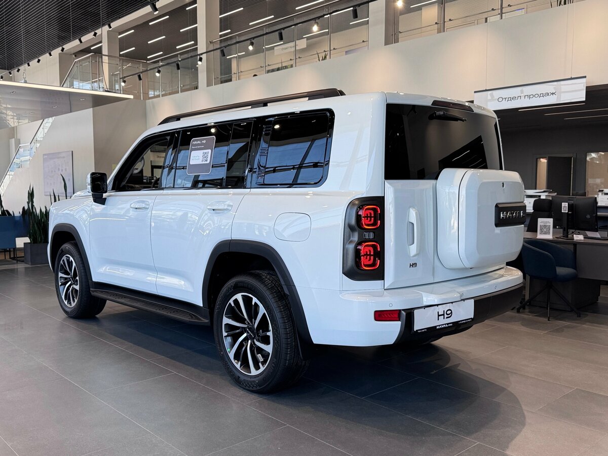 Haval H9 II
