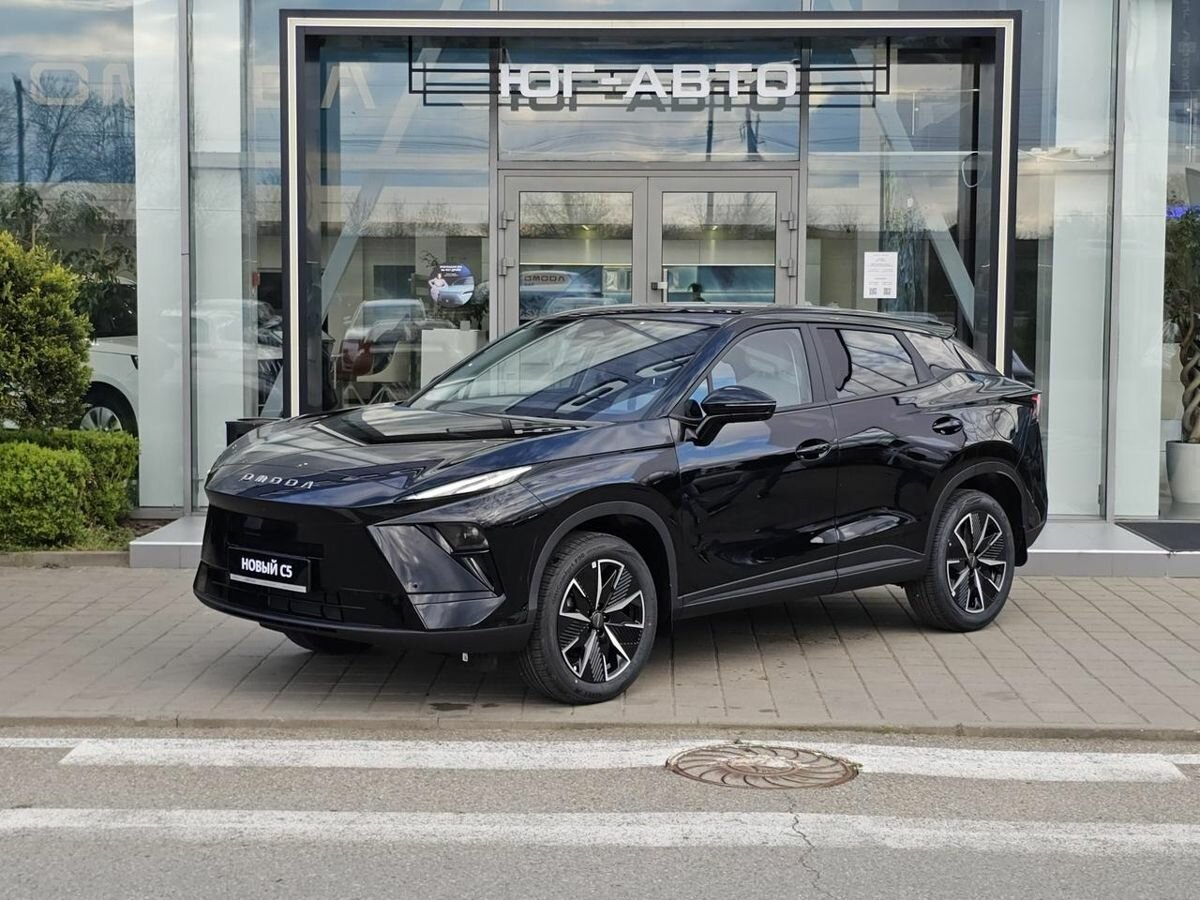 Omoda C5 II