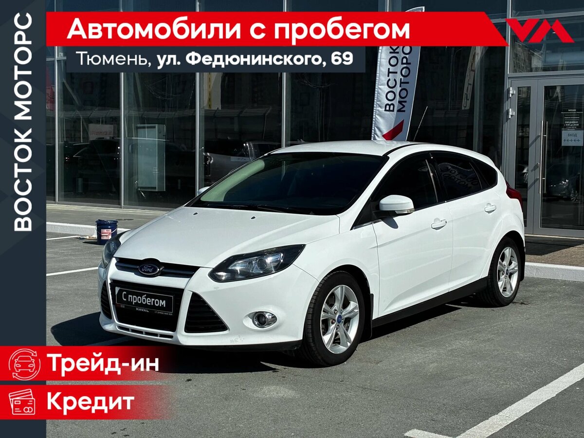Ford Focus III