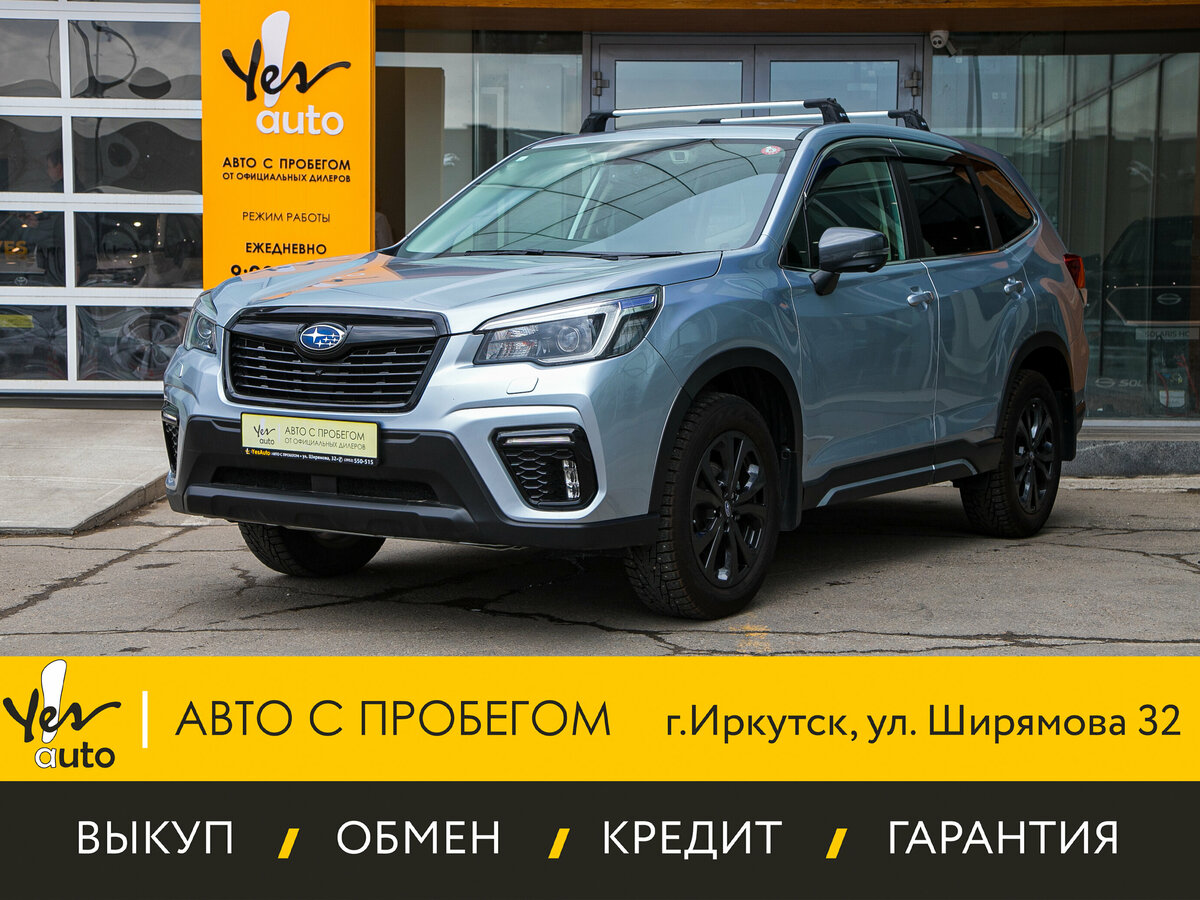 Subaru Forester V
