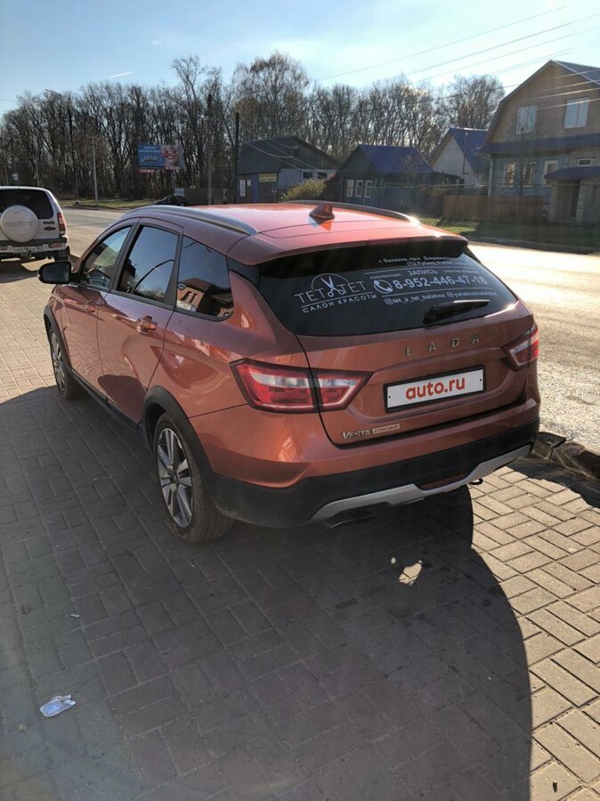 Авто бу в балахне