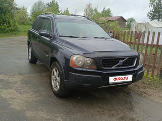 2005 Volvo XC90 I, синий, 790000 рублей, вид 1