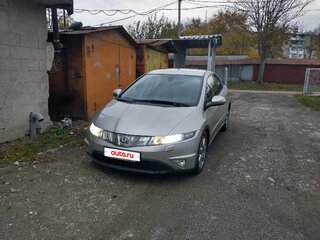 2006 Honda Civic VIII, бежевый, 620000 рублей, вид 1