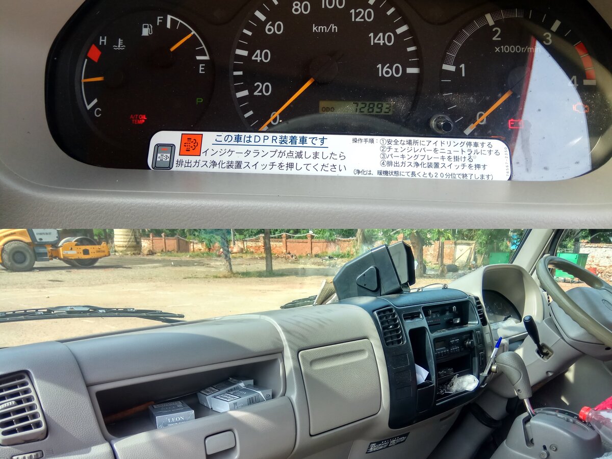 Kupit B U Hino Series 300 Dutro Dizel Avtomat V Krasnodare Krasnyj Kung 04 Goda Na Avto Ru