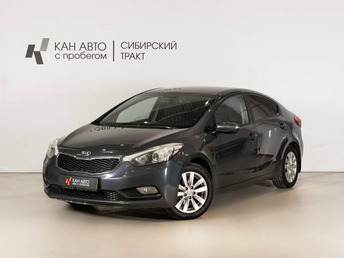 Kia Cerato III