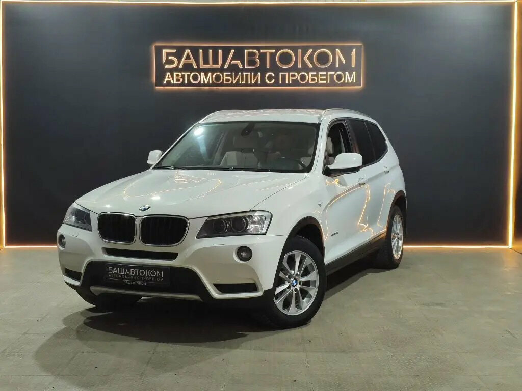 BMW X3 II (F25)