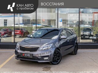 2015 Kia Rio III Рестайлинг, серый, 868725 рублей, вид 1