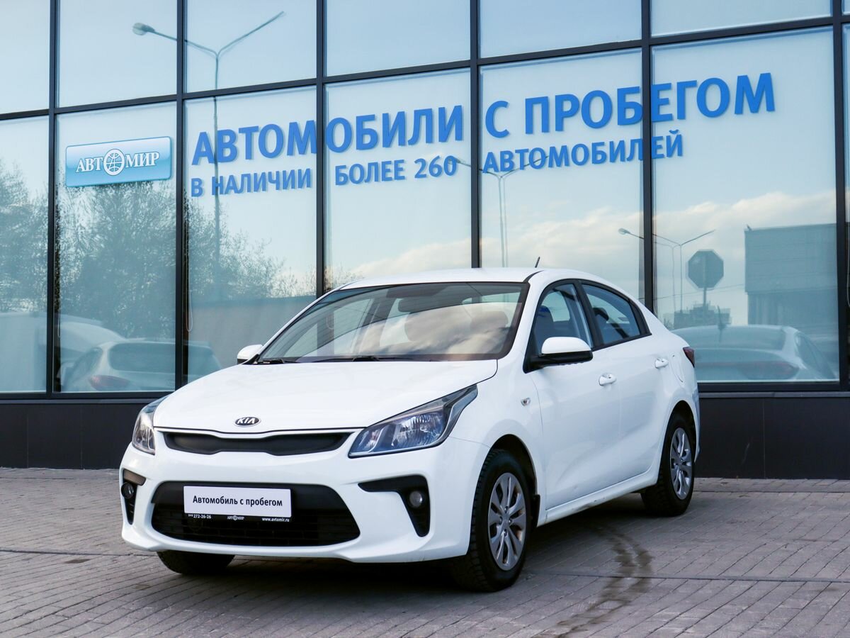 Kia Rio IV