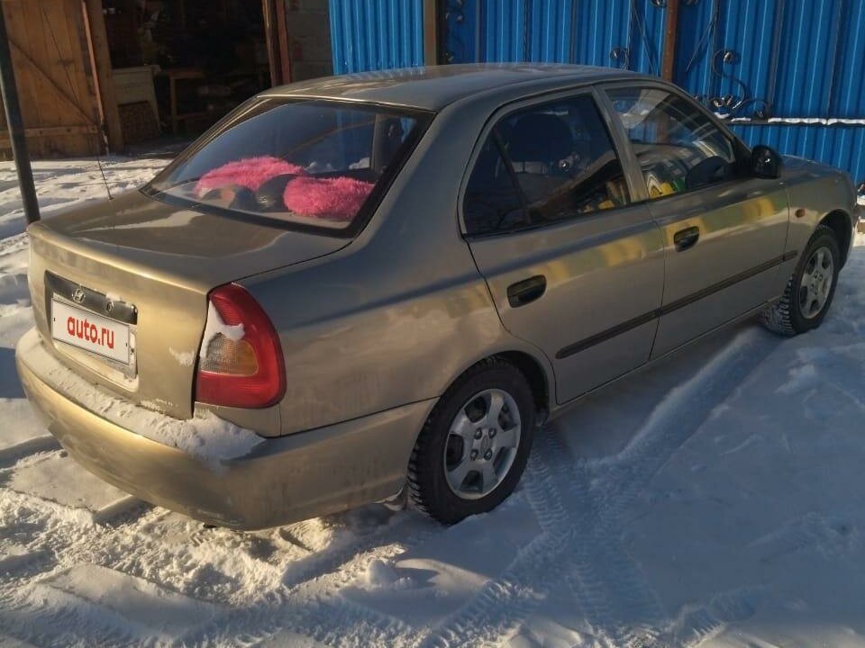 Авто г сибай