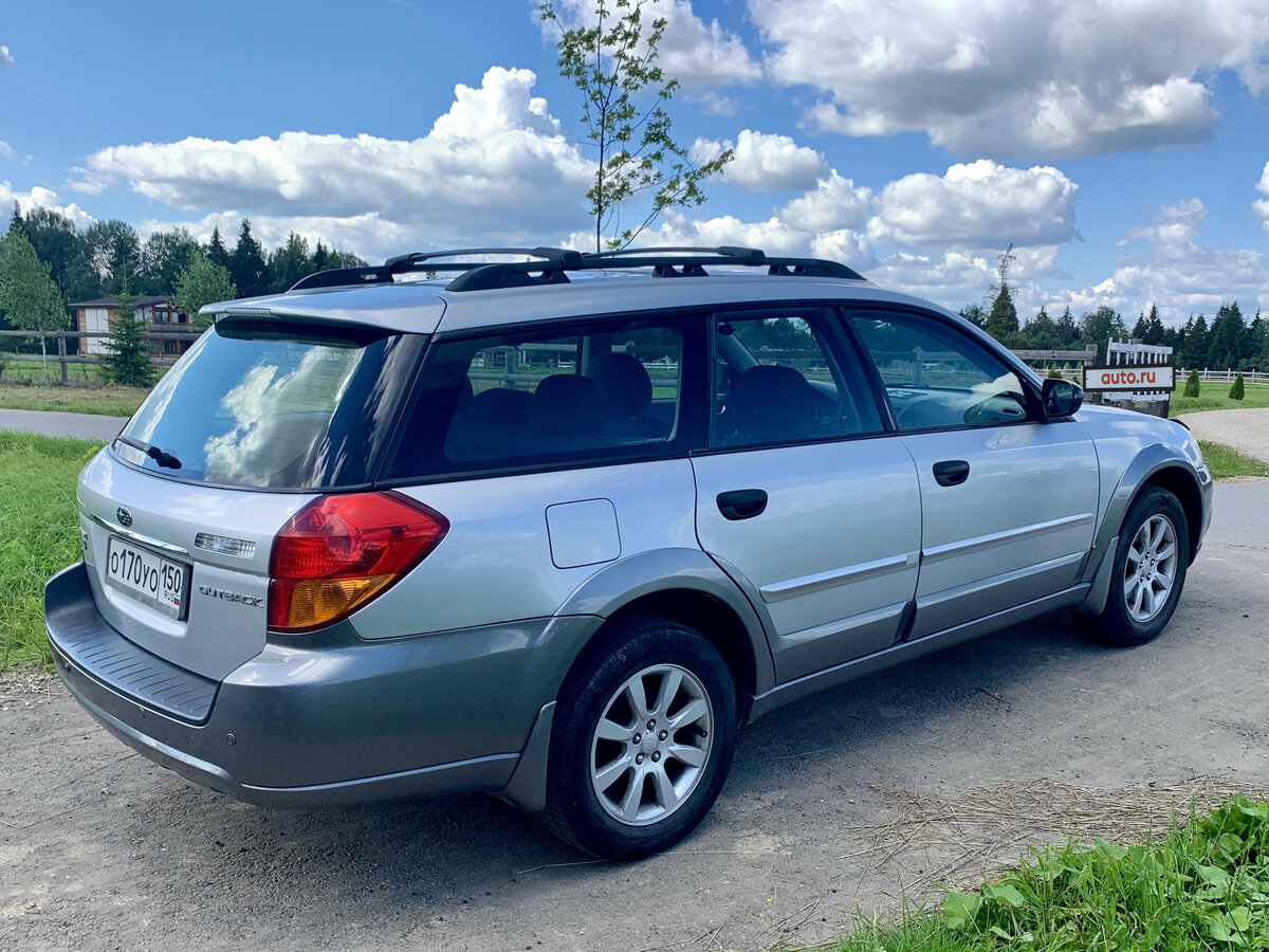 Купить б/у Subaru Outback III 2.5 AT (165 л.с.) 4WD бензин