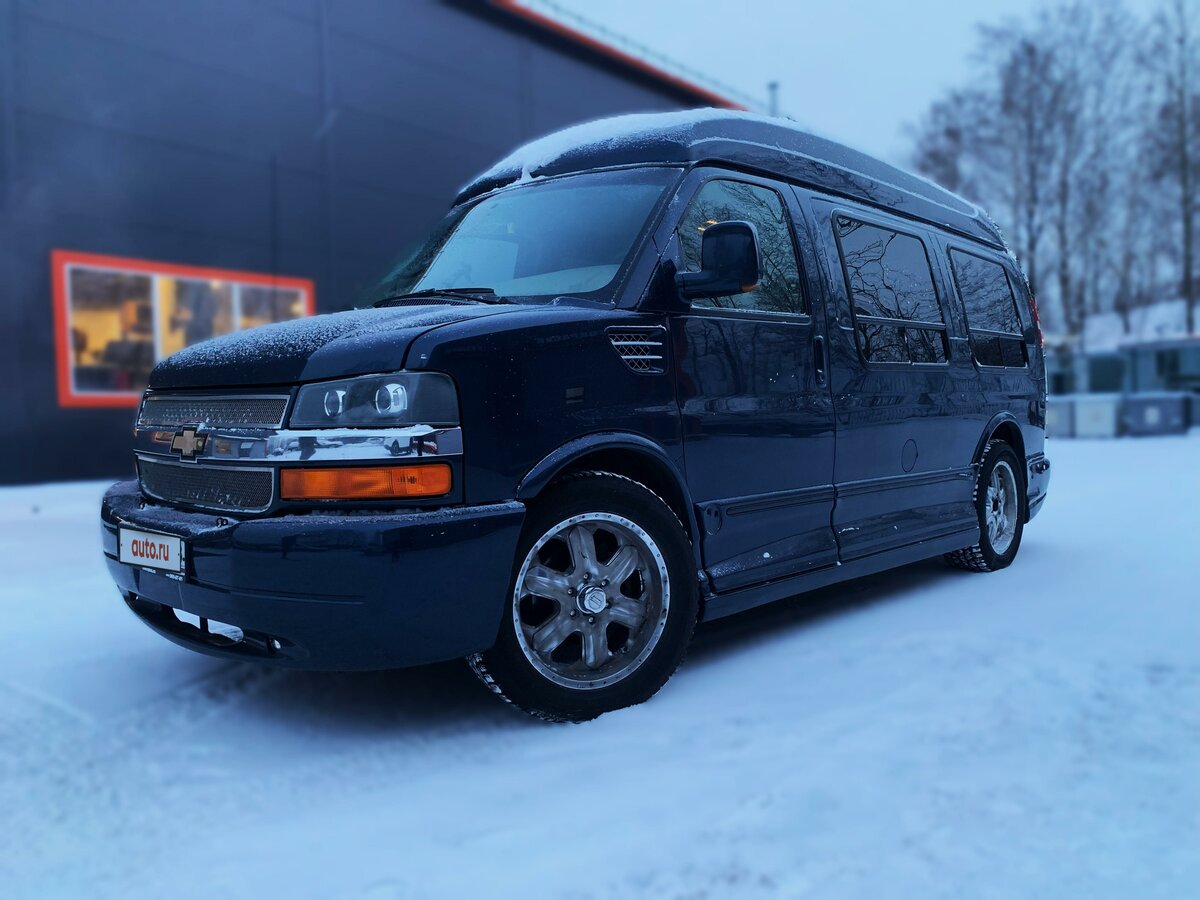 Chevrolet Express II