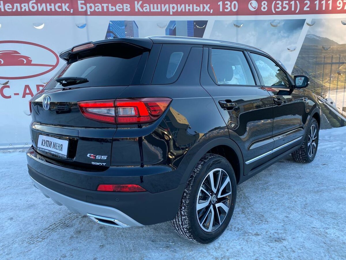 Changan челябинск официальный дилер