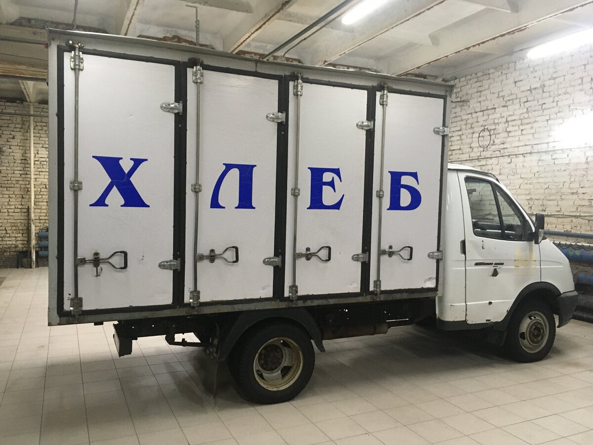 Газель хлебный фургон ГАЗ 3302
