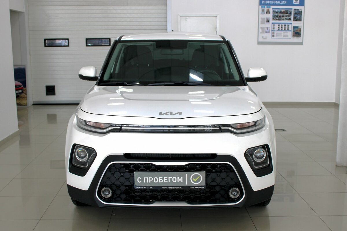 Купить б/у Kia Soul III 2.0 AT (150 л.с.) бензин автомат в Шахтах ...