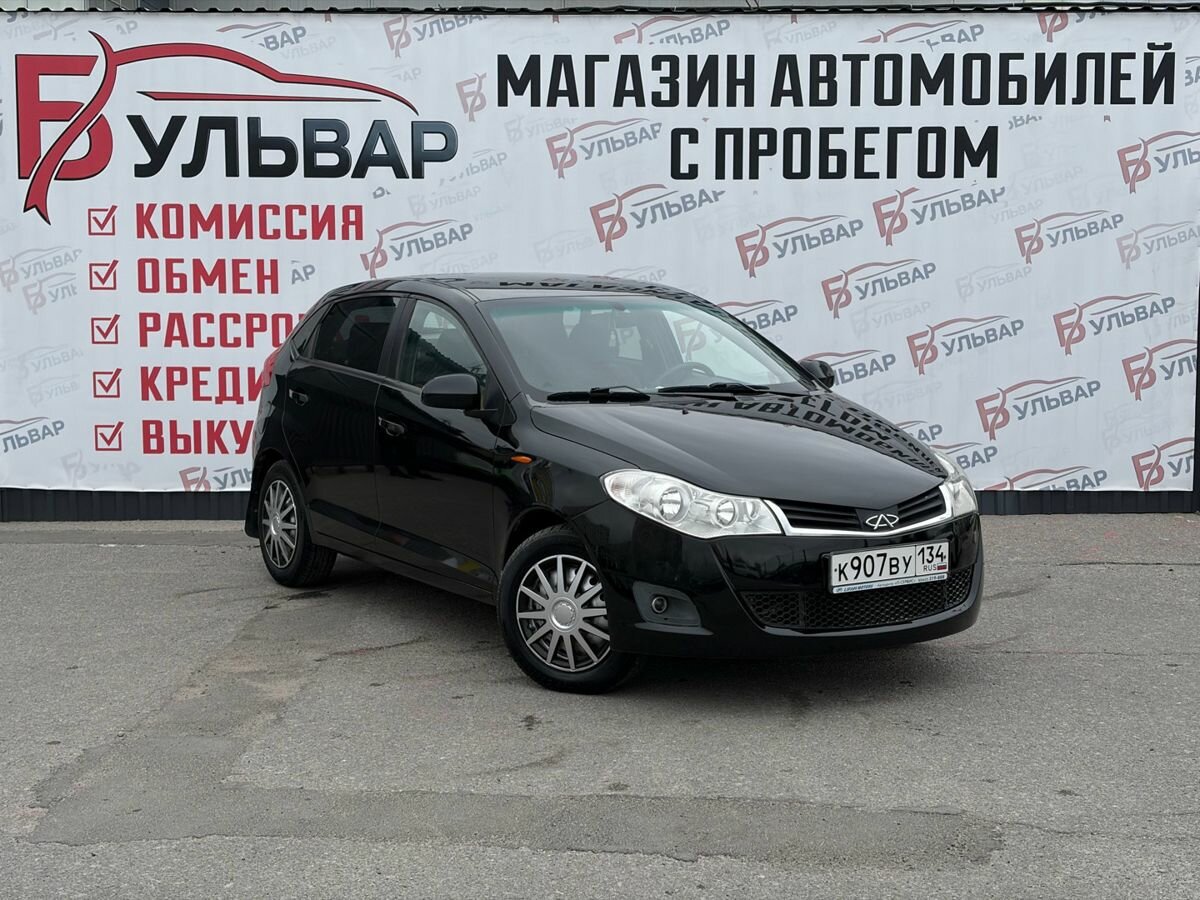 Chery Very (A13)