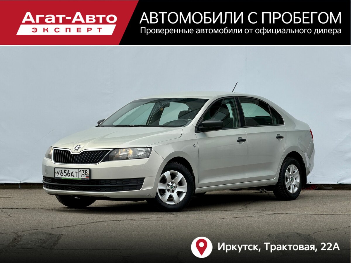 Skoda Rapid I