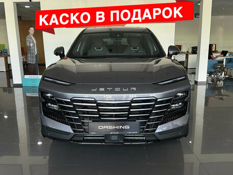 2026 Jetour Dashing I, серый, 2759900 рублей, вид 1