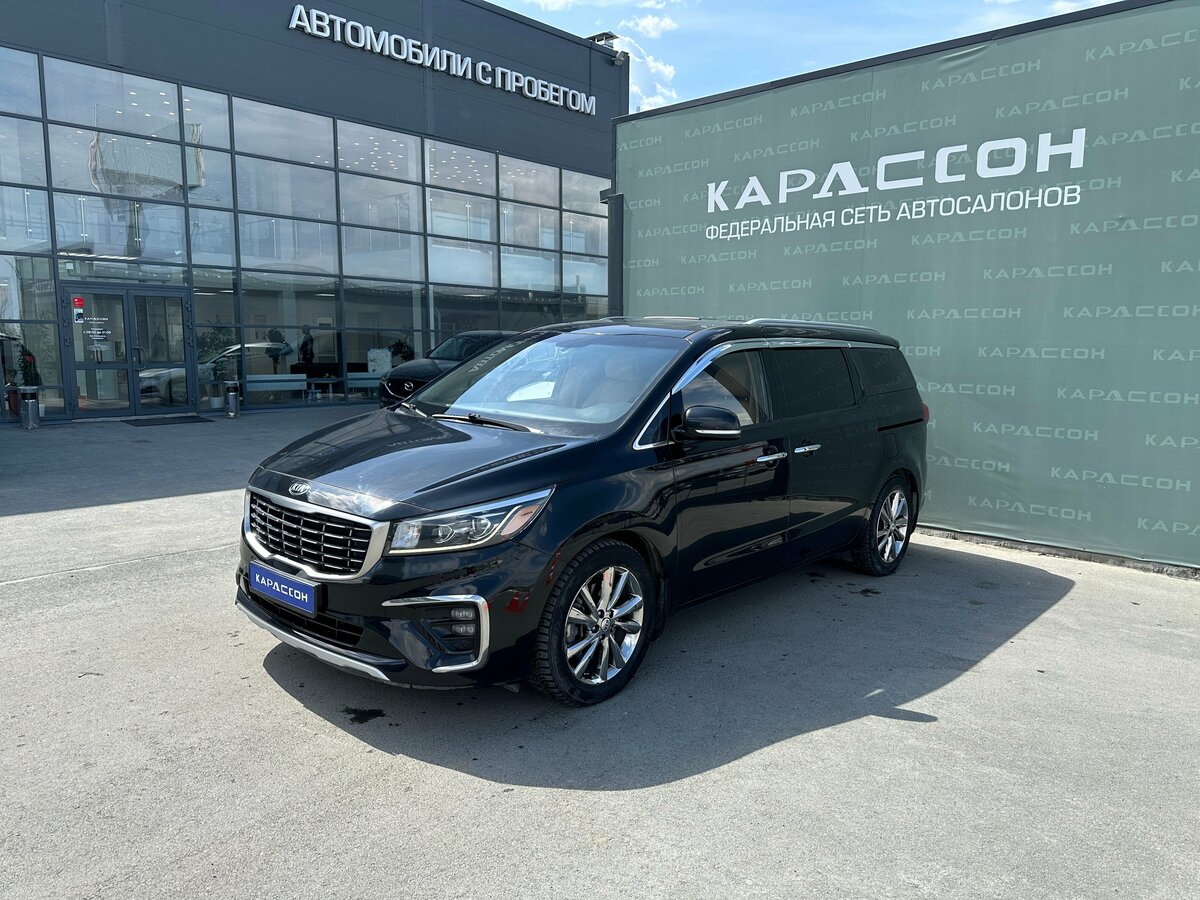 Kia Carnival III