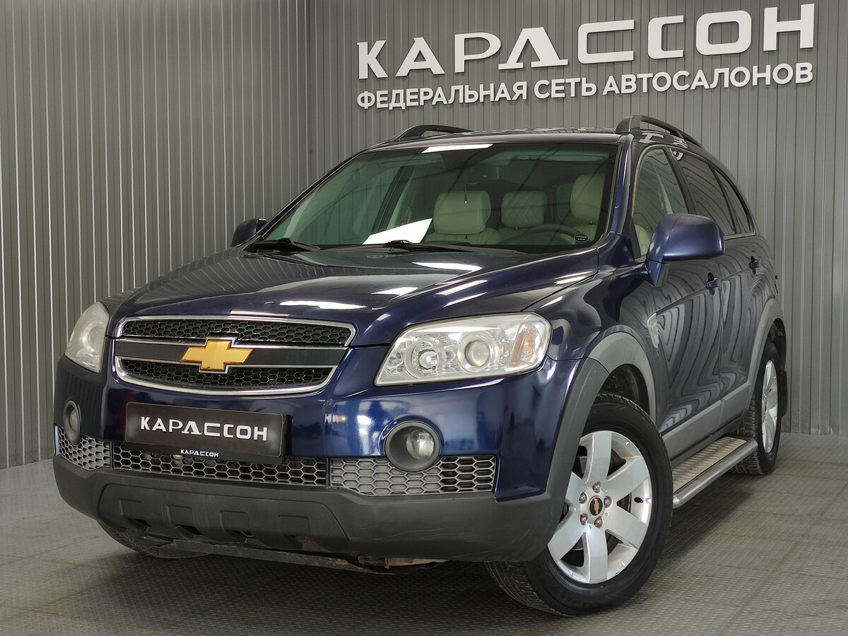 Chevrolet Captiva I