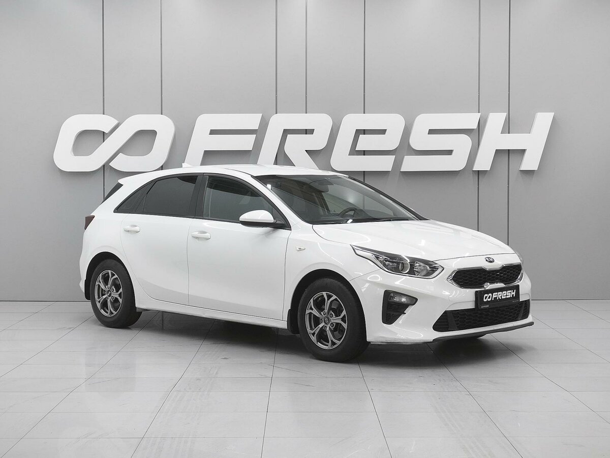 Kia Ceed III