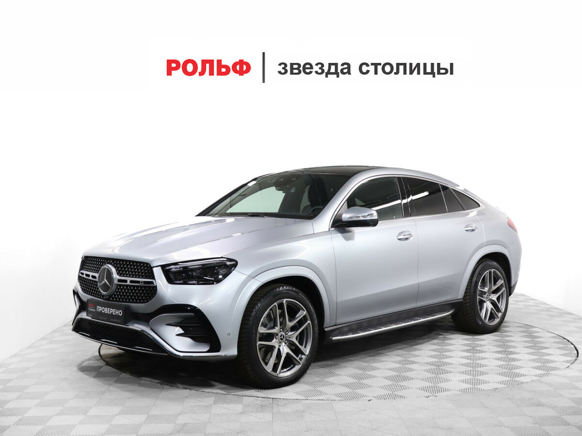 Mercedes-Benz GLE Coupe II (C167) Рестайлинг