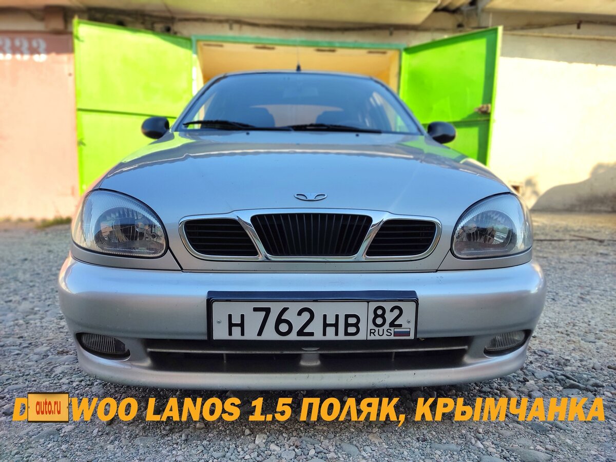 Daewoo lanos 1997