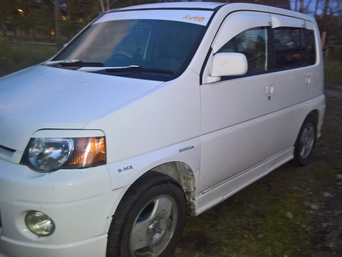 Honda s MX 2 0 at