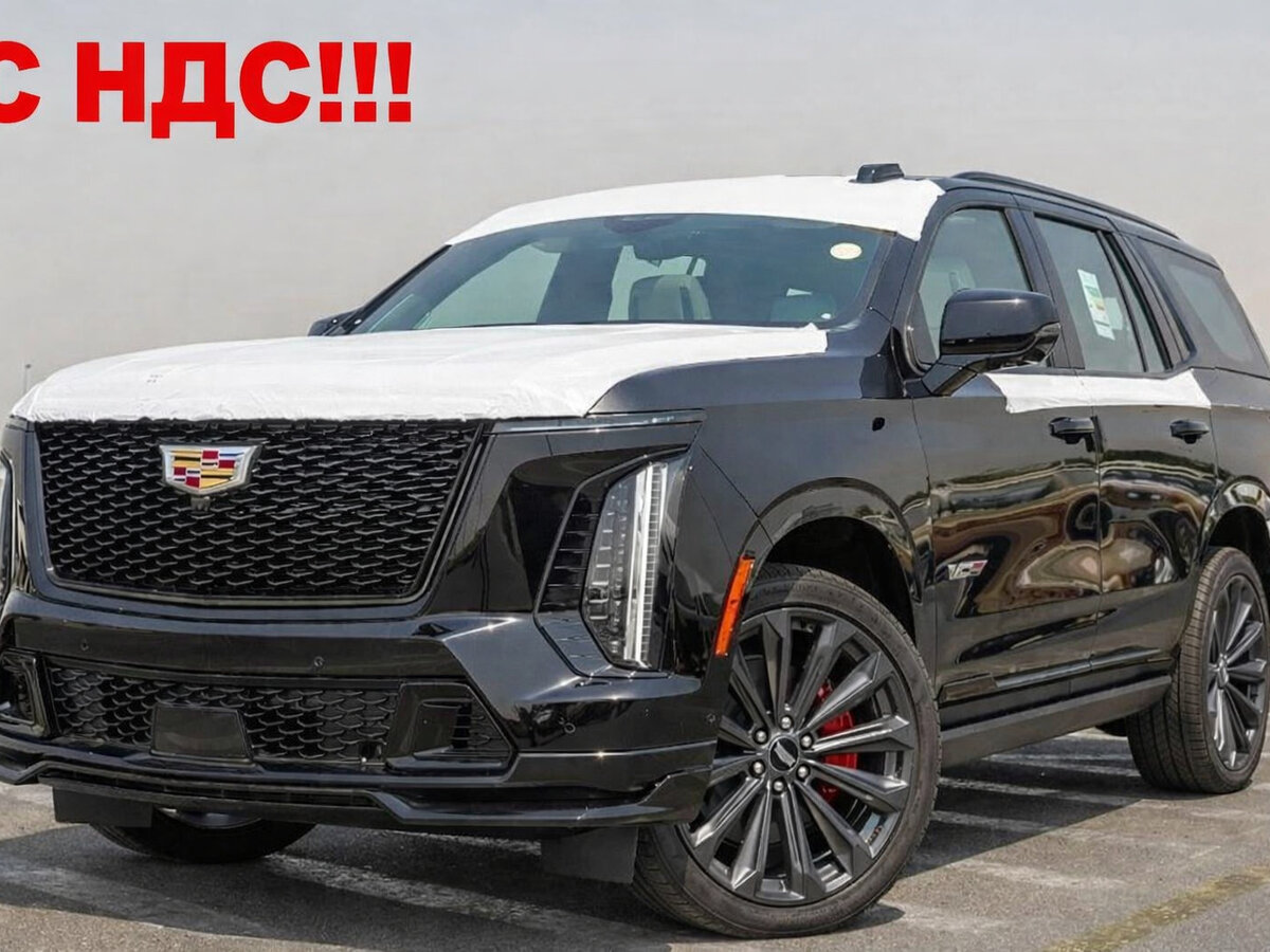 Cadillac Escalade V Рестайлинг