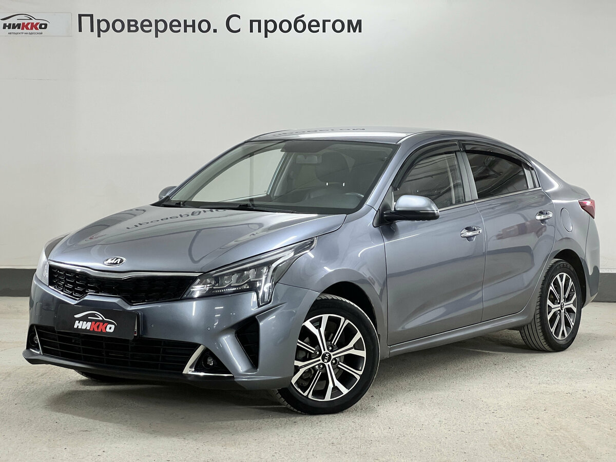 Kia Rio IV Рестайлинг