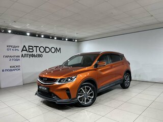 2020 Geely Coolray I, оранжевый, 1697000 рублей, вид 1