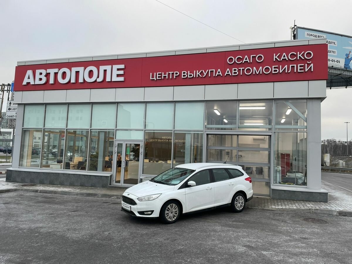 Автополе кудрово сузуки