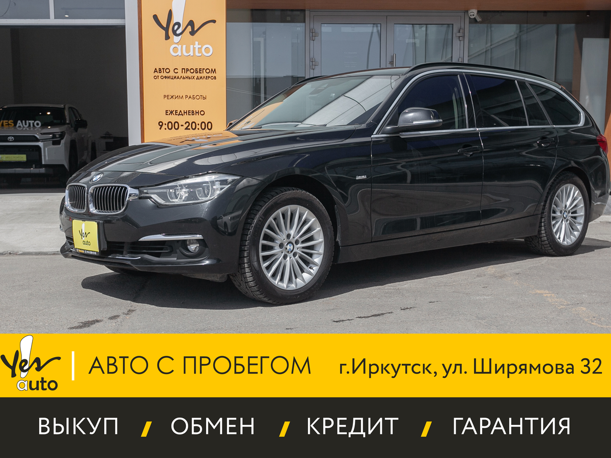 BMW 3 серии 318i VI (F3x) Рестайлинг