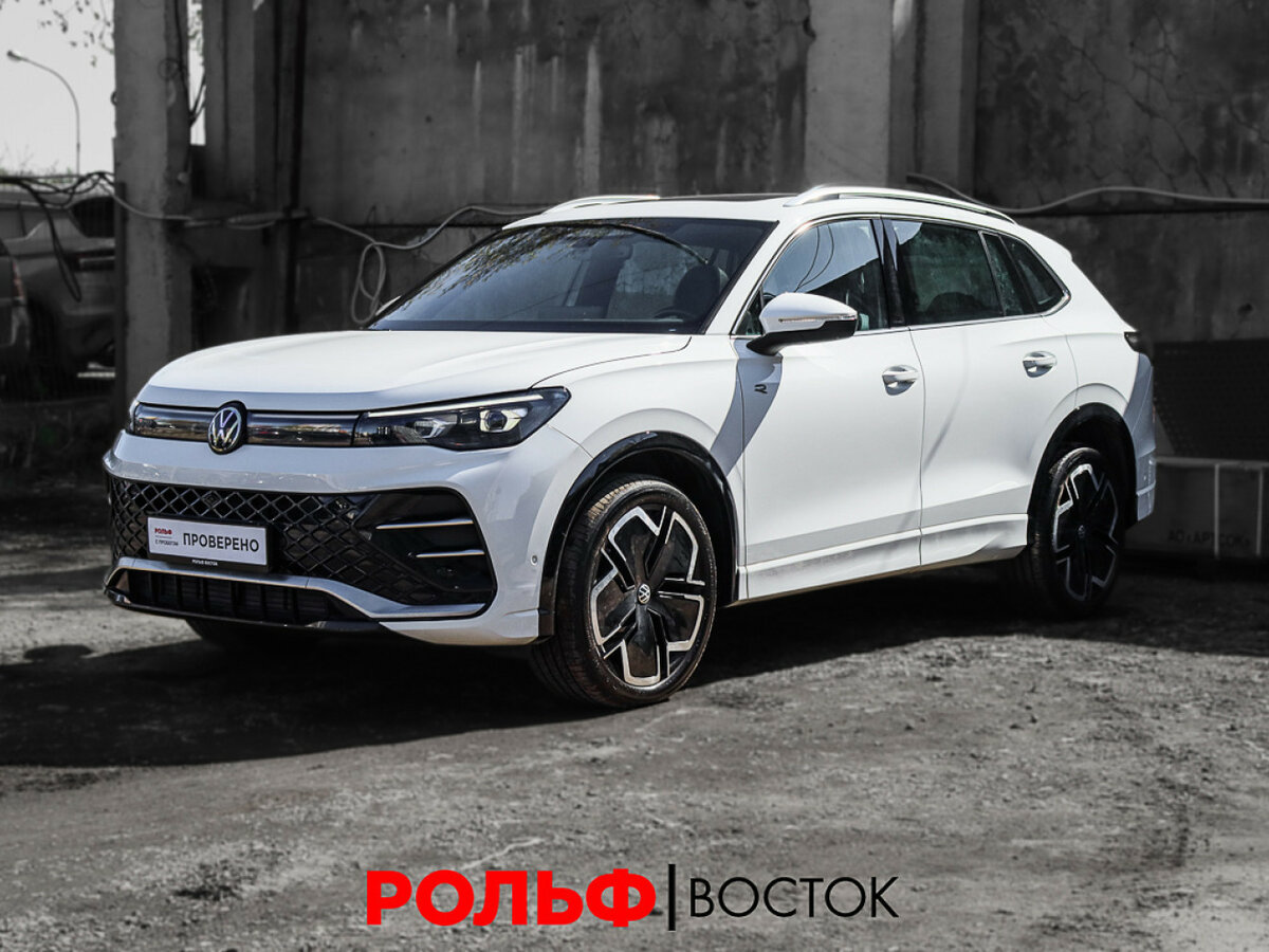 Volkswagen Tiguan L Pro III (China Market)