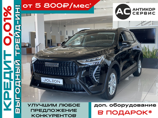 2026 Haval Jolion I Рестайлинг, чёрный, 2599000 рублей, вид 1