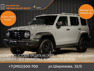 2026 Tank 300 I, серый, 5249000 рублей, вид 1