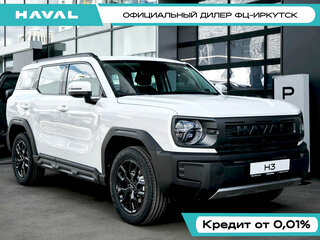 2026 Haval H3 I Рестайлинг, белый, 3199000 рублей, вид 1