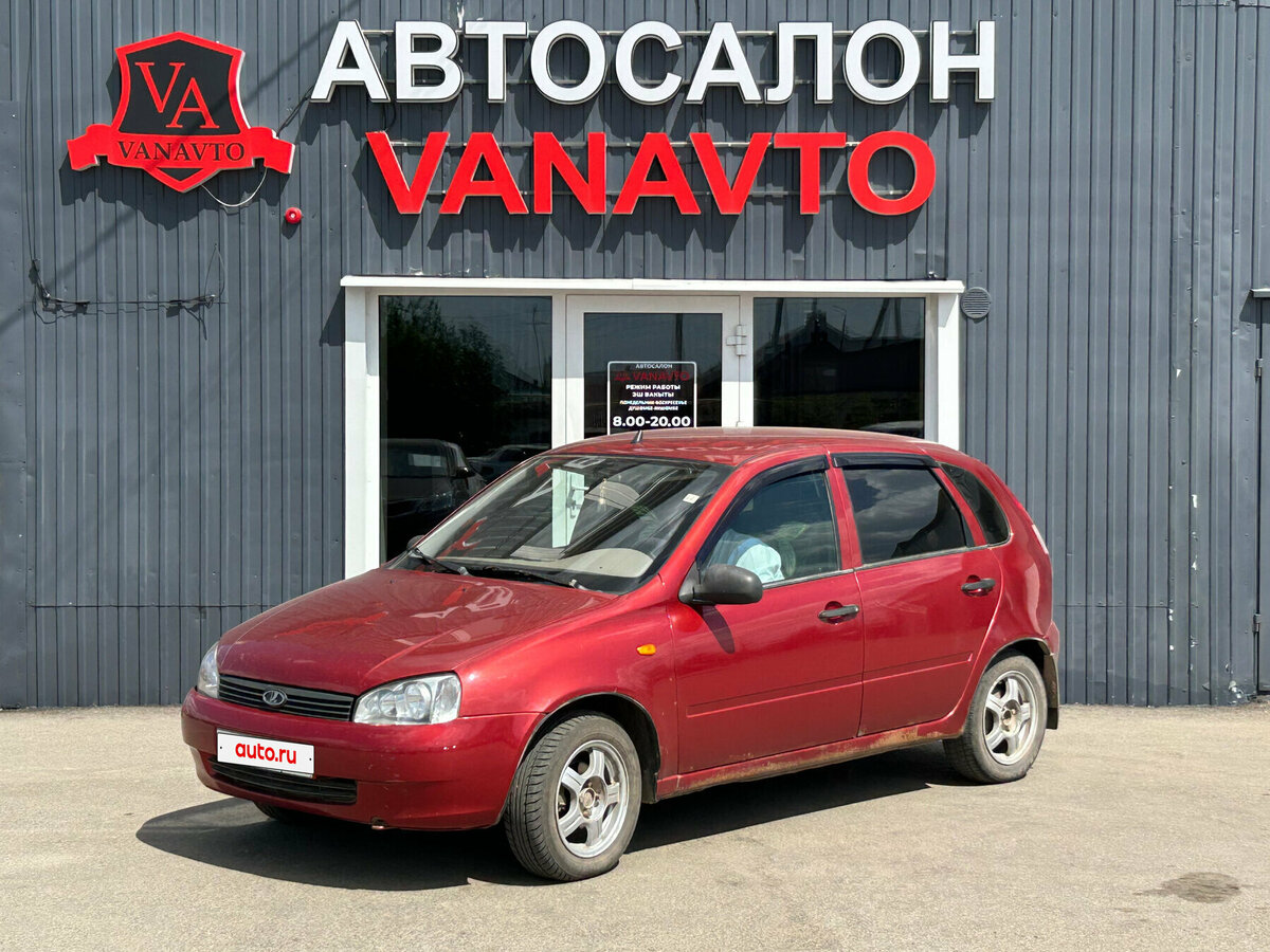 Lada (ВАЗ) Kalina I