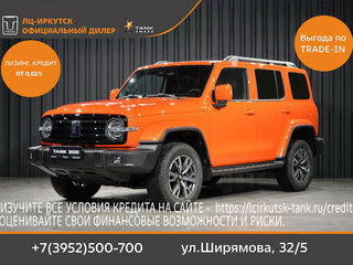 2026 Tank 300 I, оранжевый, 4899000 рублей, вид 1