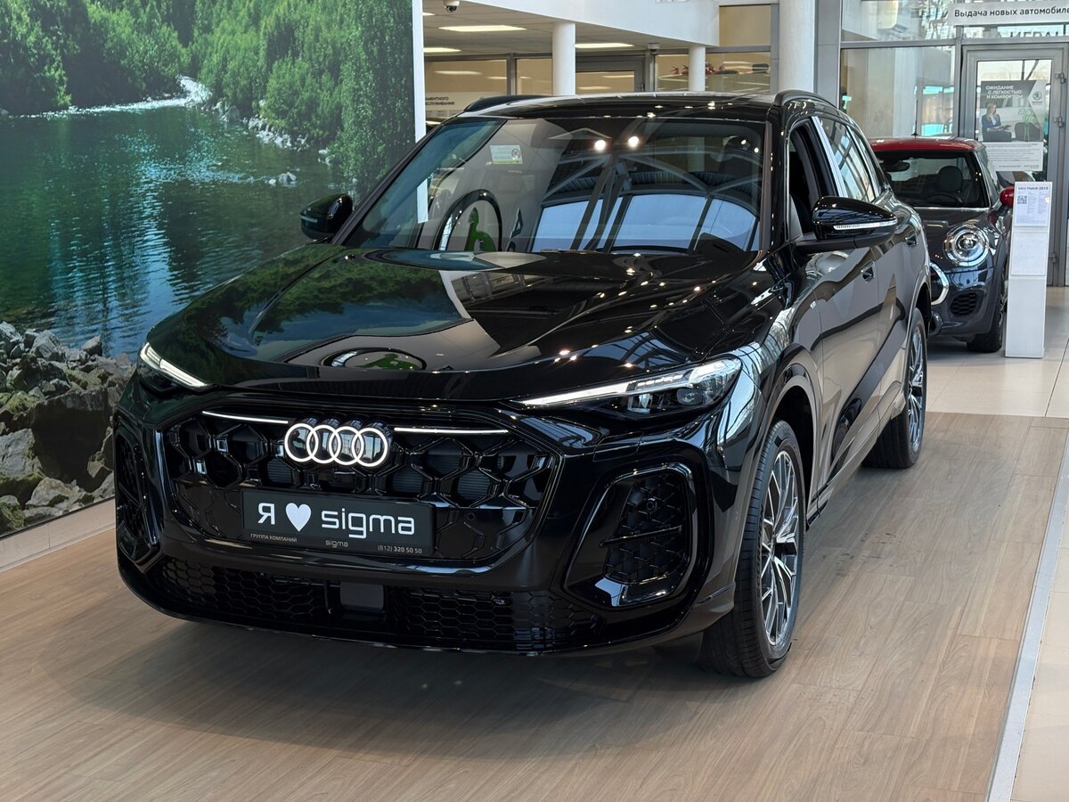 Audi Q5 L III (GU)