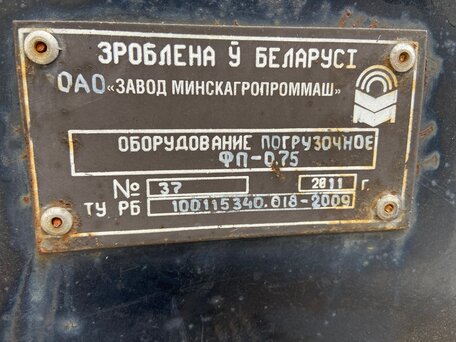 1995 ЛТЗ 60АВ, 765000 рублей, вид 5