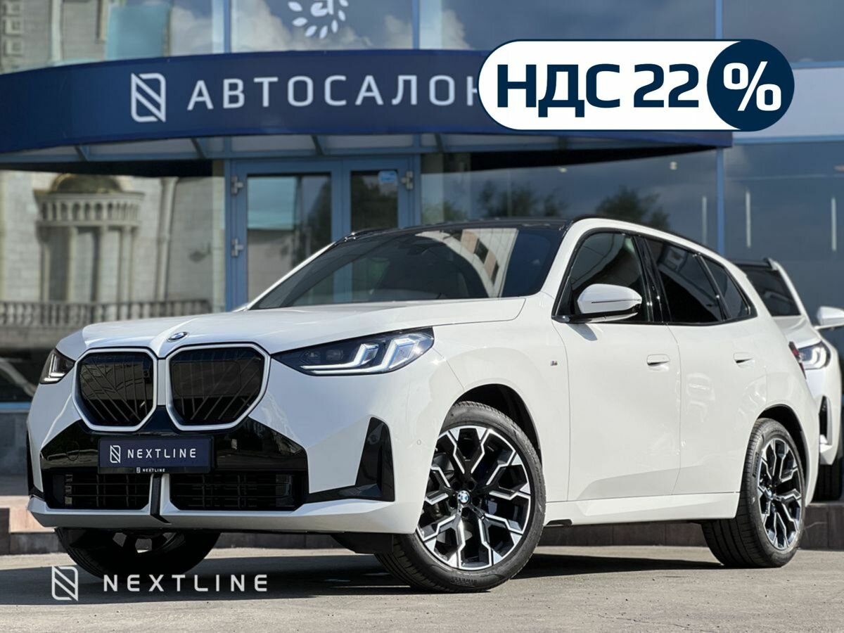 BMW X3 Long 30L xDrive IV (G45/G48)