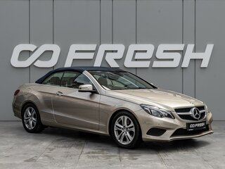Mercedes-Benz E-Класс 300 IV (W212, S212, C207) Рестайлинг